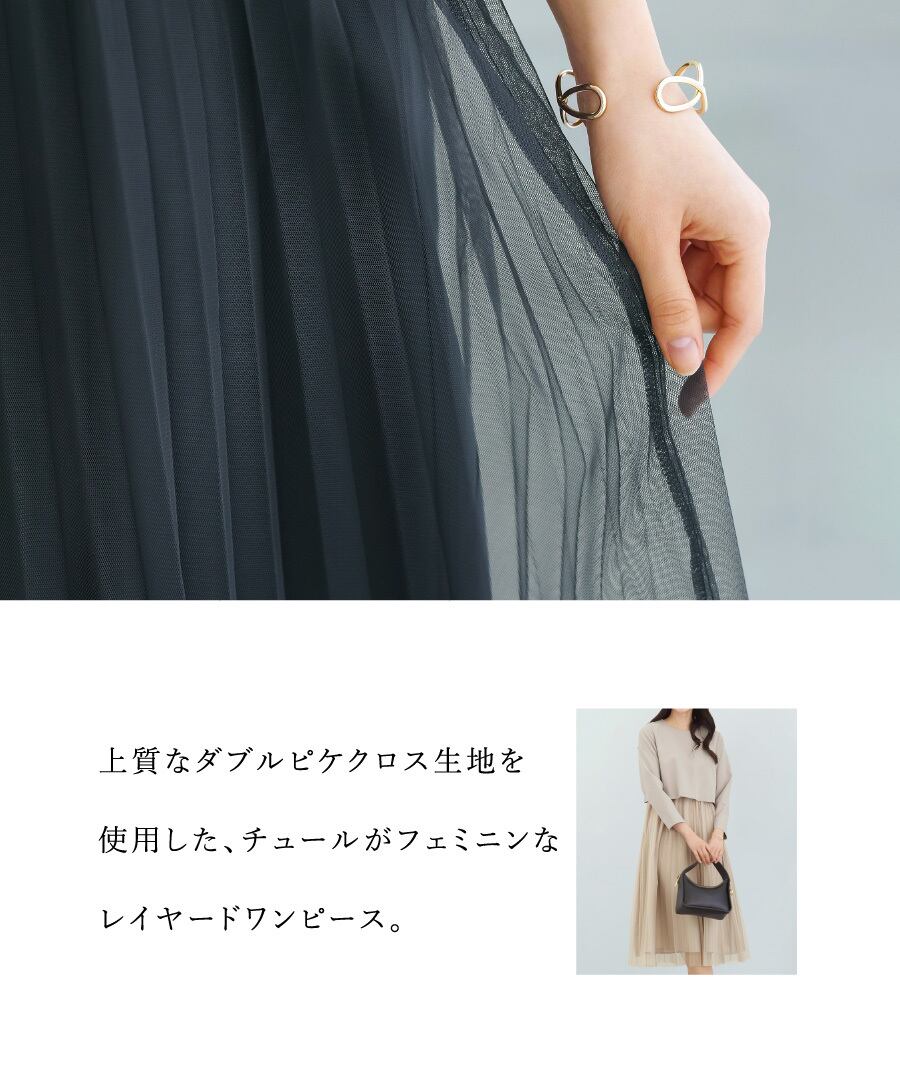 SALE 30％OFF】多機能すぎるワンピース【UVカット・速乾・防シワ