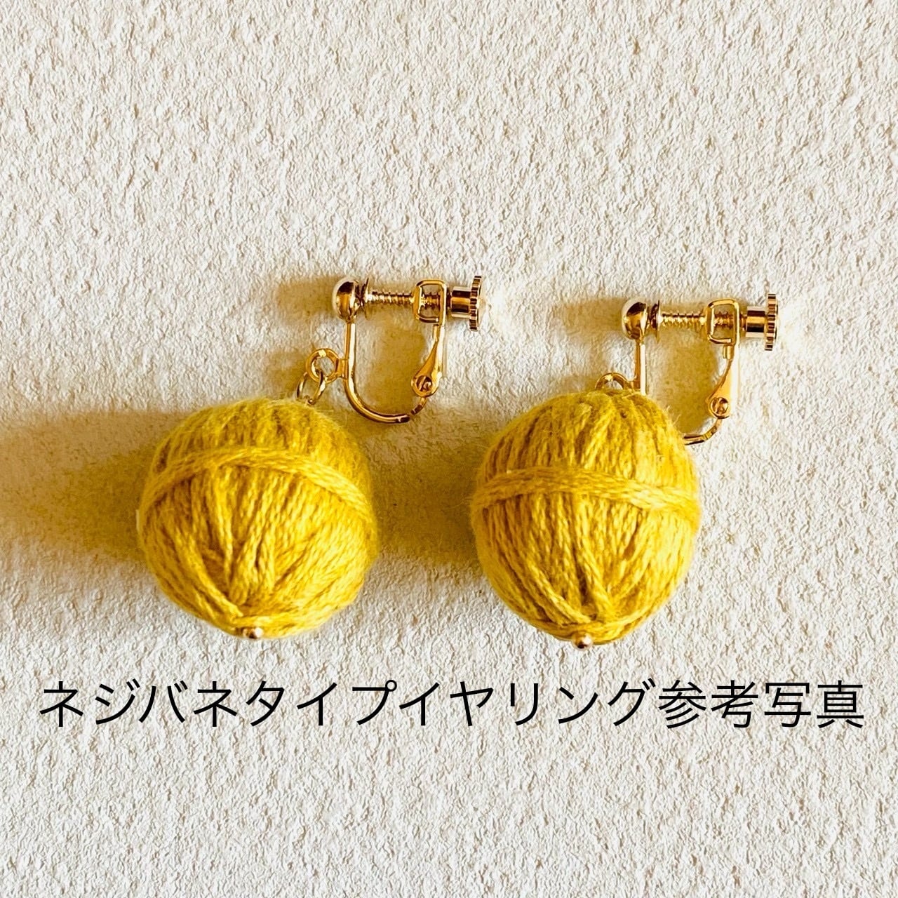 毛糸玉マーカー(ピアス・イヤリング) ブルー | toiro