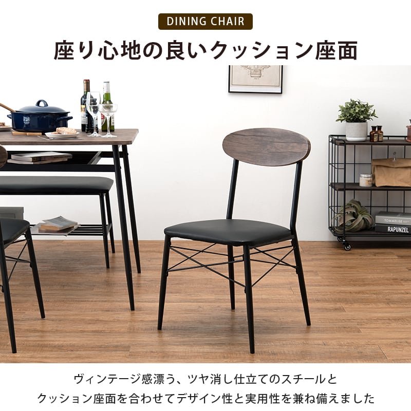 ダイニング4点セット ダイニングセット ダイニングテーブルセット
