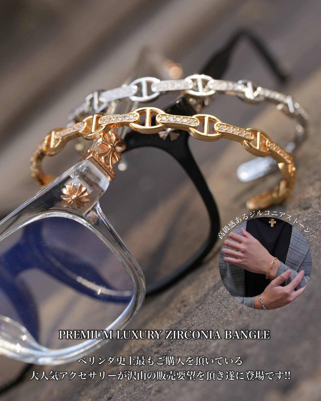 PREMIUM LUXURY ZIRCONIA BANGLE