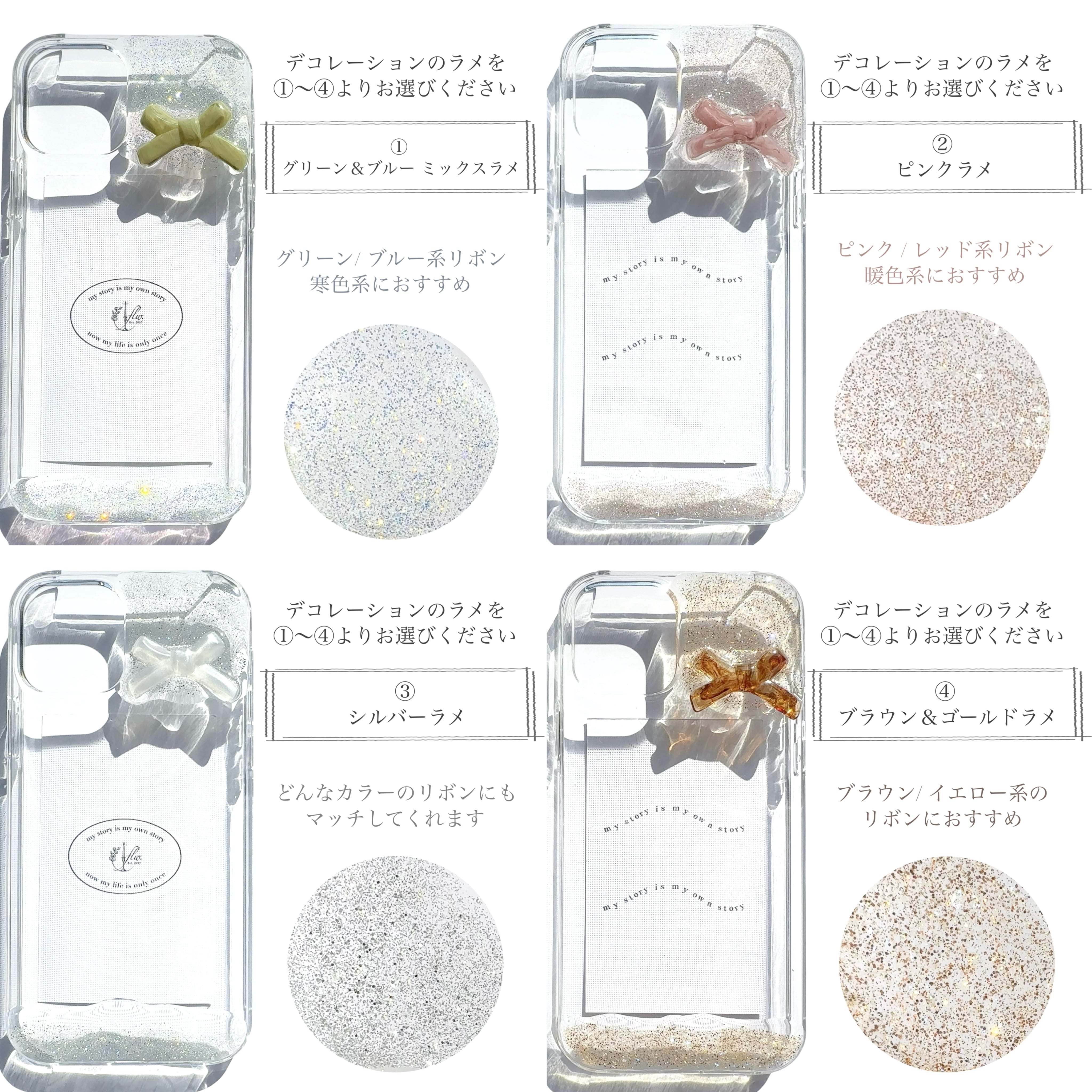 【 選べるリボン31カラー 】 iPhoneケース  iPhone14 iPhone11  iPhone12pro  iPhone15  スマホショルダー   推しケース