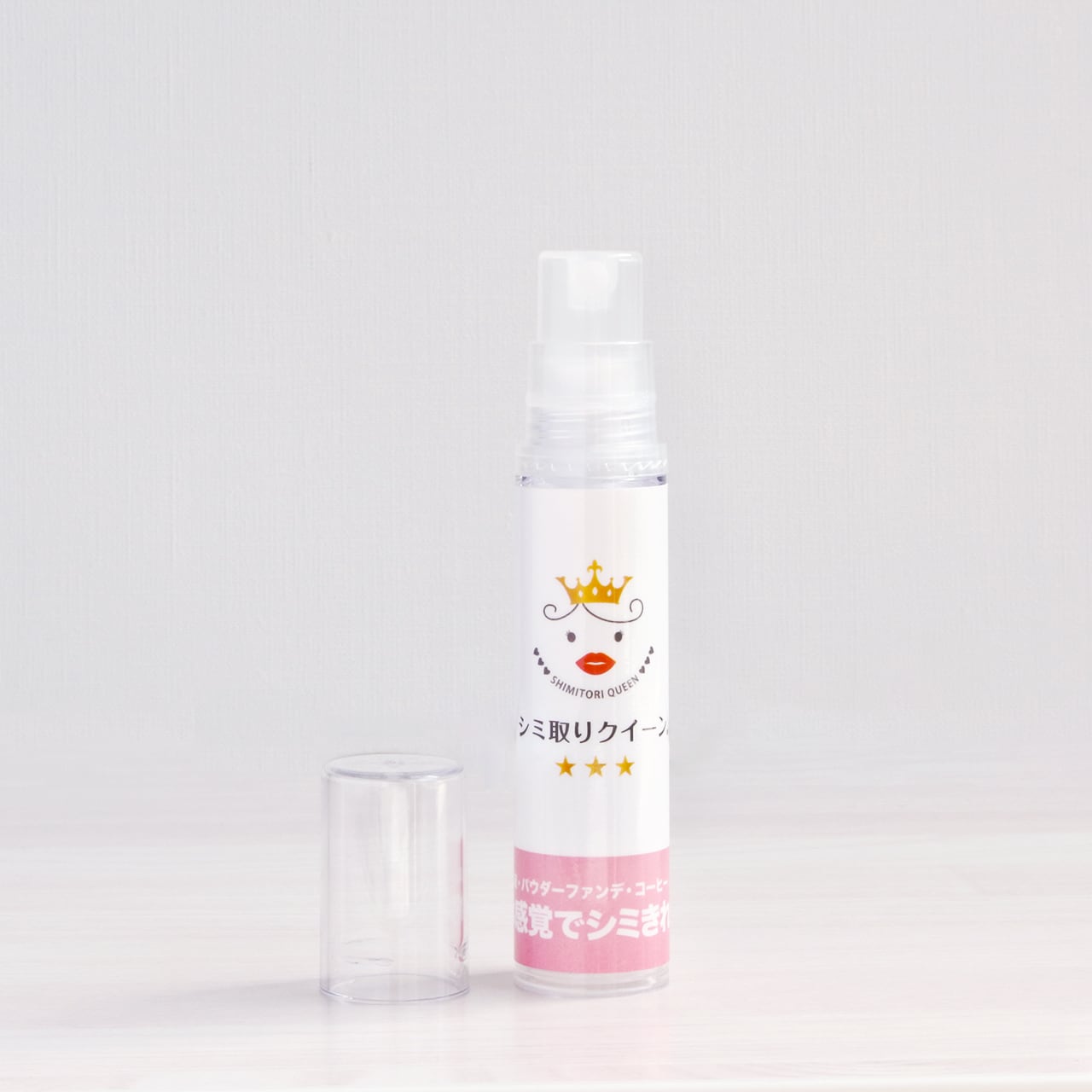 シミ取りクイーン 9mL | shimitori