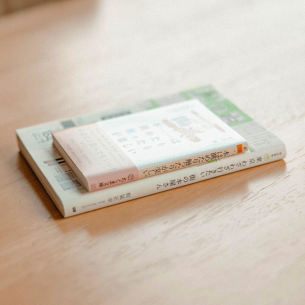 本に触れて自分のリズムを取り戻すセット