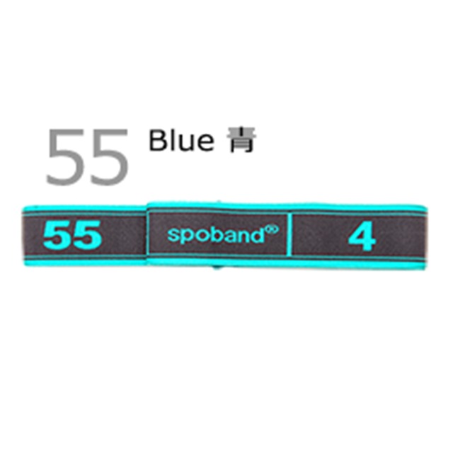 spoband（スポバンド）55　青