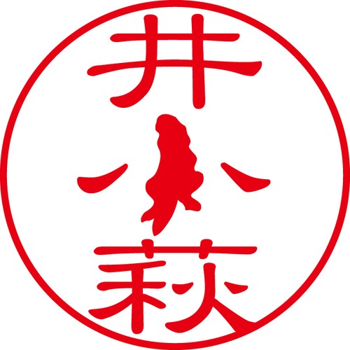 井小萩 - フォーマル（商品コード：01617）