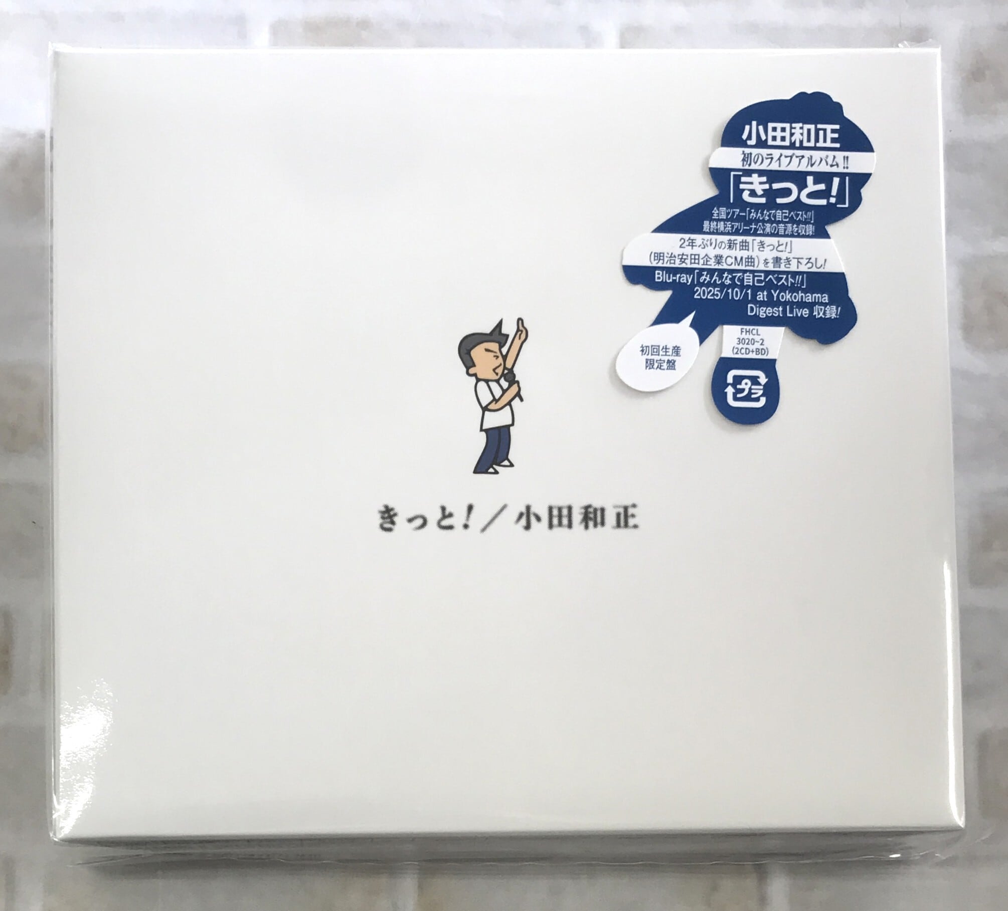 桑田佳祐 / MUSICMAN / 完全生産限定盤(CD+DVD) | 最北のCD