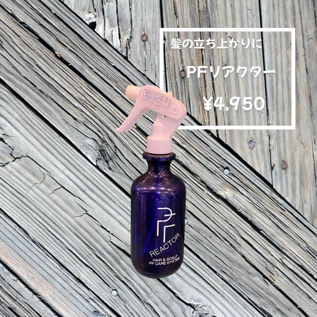 PFリアクター5000ml ピーエフリアクター　育毛　スカルプ PFリアクター5000ml