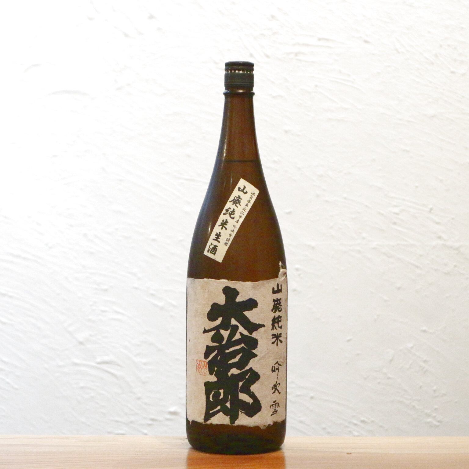 大治郎 山廃純米生酒 畑酒造 滋賀 1800ml|シャープな酸と力強い旨味、フレッシュさとボリューム感が魅力の滋賀の実力派