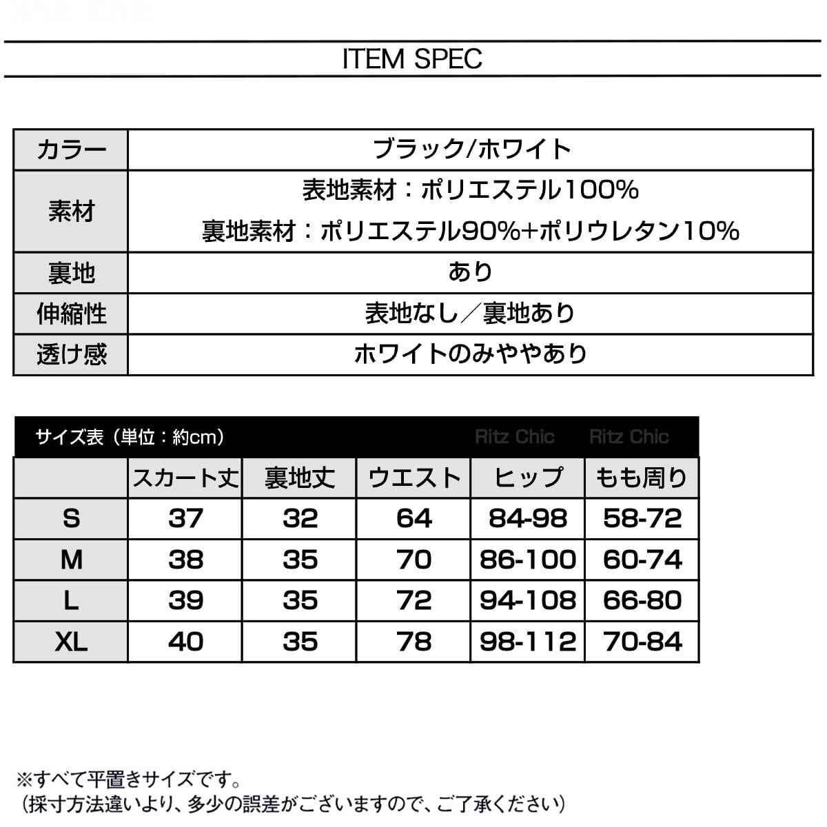 ミニスカート プリーツ チュール切り替え レディース 春夏 韓国 Aライン きれいめ 大人 かわいい ハイウエスト インナーパンツ付き レイヤード風 大人可愛い 大人女子