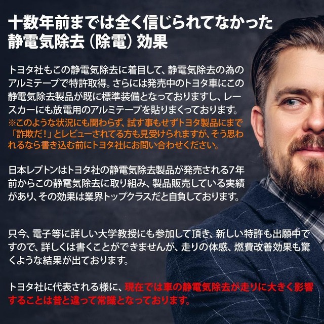 レプトンハイパーブースターDCT-X 燃費向上！静電気除去！トルクアップ パーツ