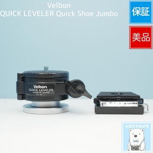 Velbon QUICK LEVELER Quick Shoe Jumbo 美品 a6856