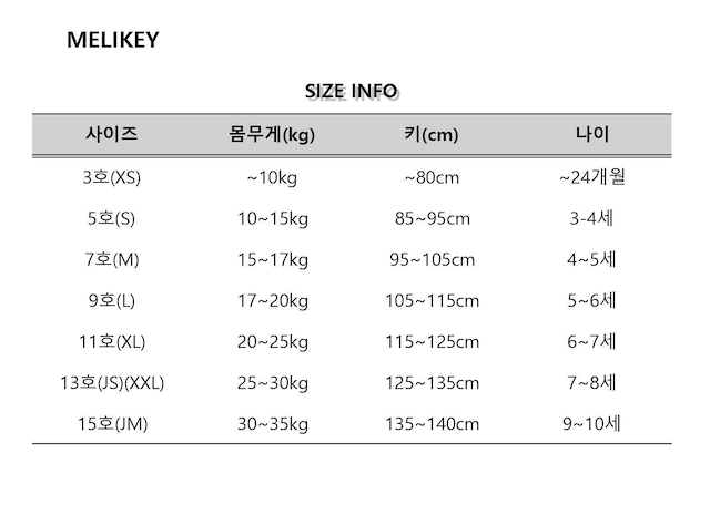 【即納】MELIKEY/Lemona Bangbang SK (pink/M)