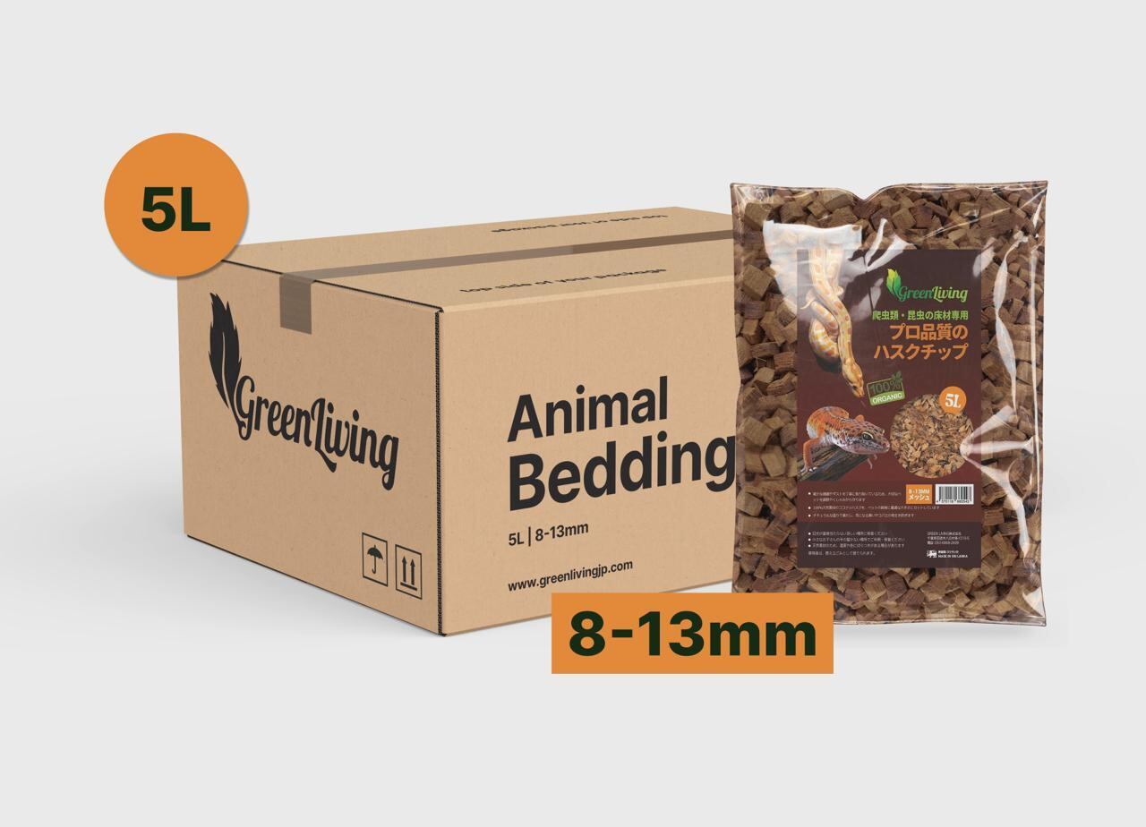 ヤシガラ ハスクチップ 5L × 20袋 セット 全部で100L ハスクチップ 5L × 20袋 セット 全部で100L 爬虫類 6mm-9mm