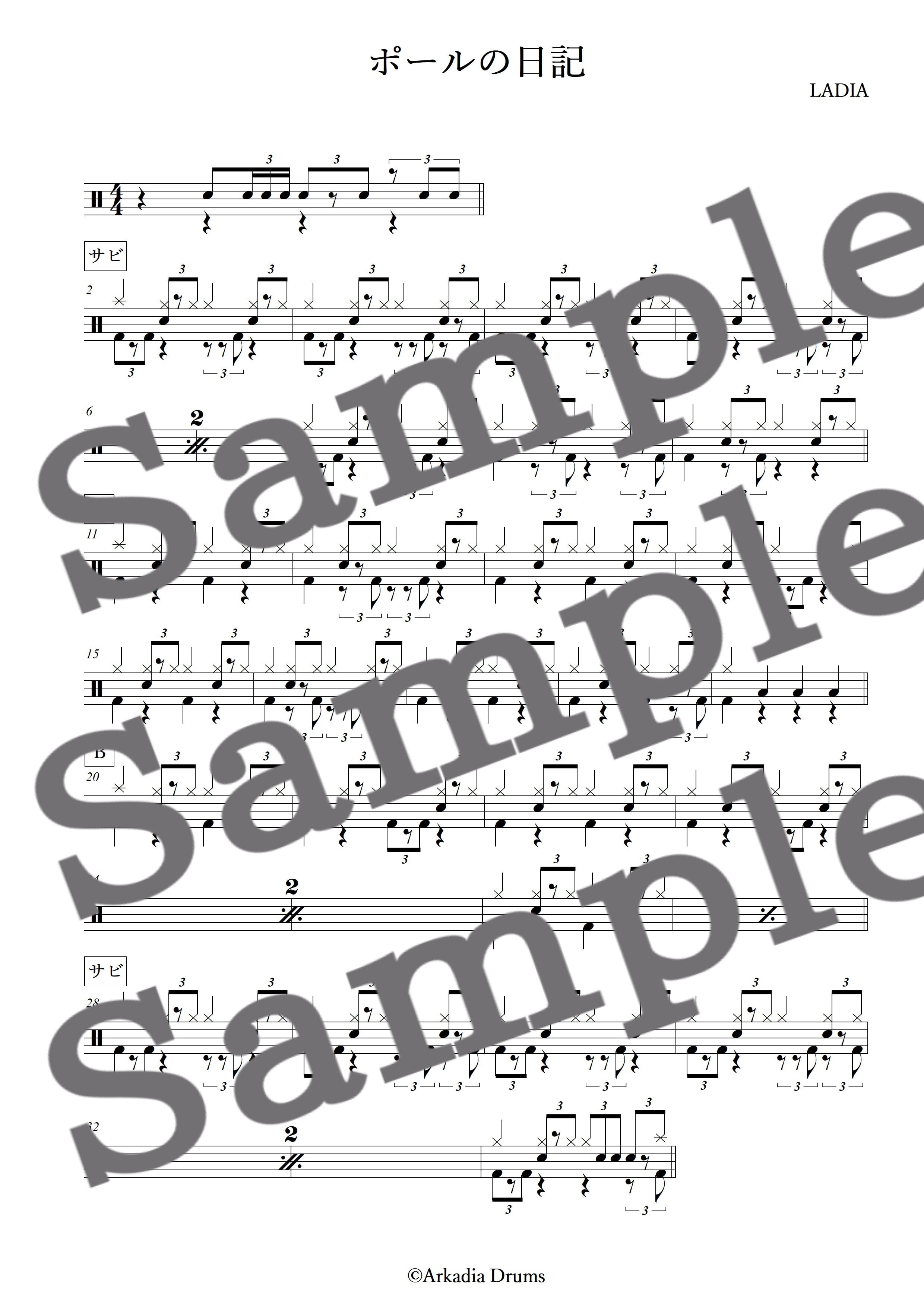 ポールの日記(LADIA)