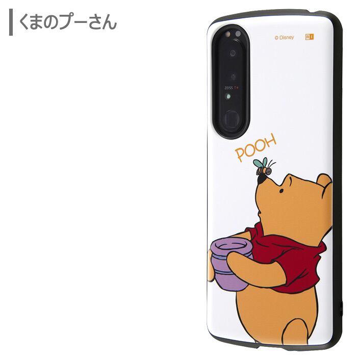 Xperia 1 Iii ディズニー キャラクター 耐衝撃 ケース Proca ハイブリッド カバー ソフト ソフトケース ハード ハードケース グッズ ミッキー ミニー ドナルド プー Xperia1iii 3 So 51b Sog03 エクスペリア ワン マークスリー 1iii スマホケース スマホカバー S In 7h345