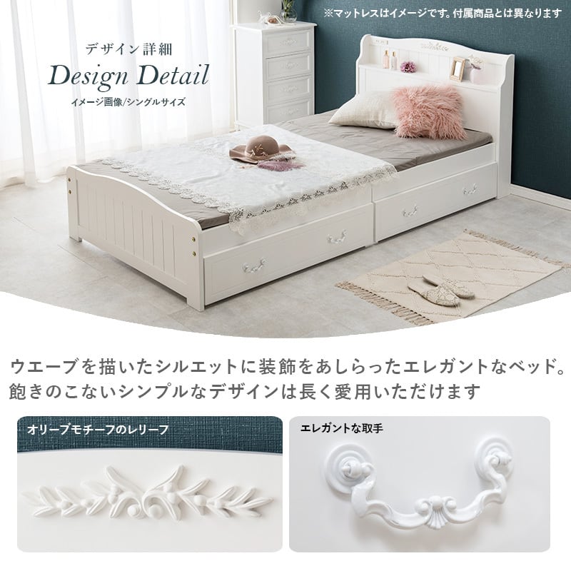 【組立式】引出し ポケットコイルマット付き収納セミシングルショートベッド すのこフレーム 一人暮らし ワンルーム 幅84cm