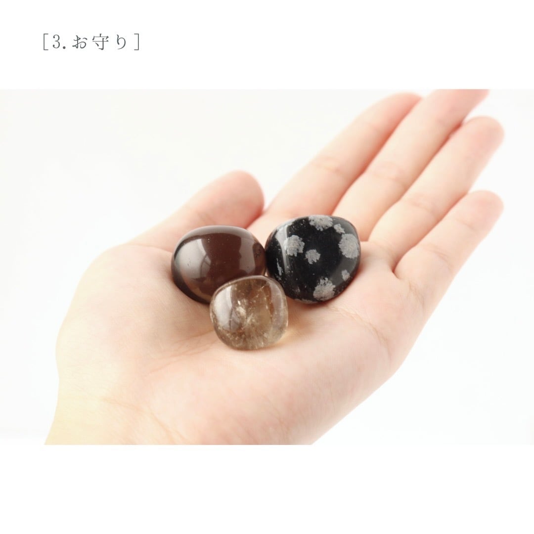再販】木霊石 初めての石セット ｜全8種類｜タンブル3点入り | 木霊石