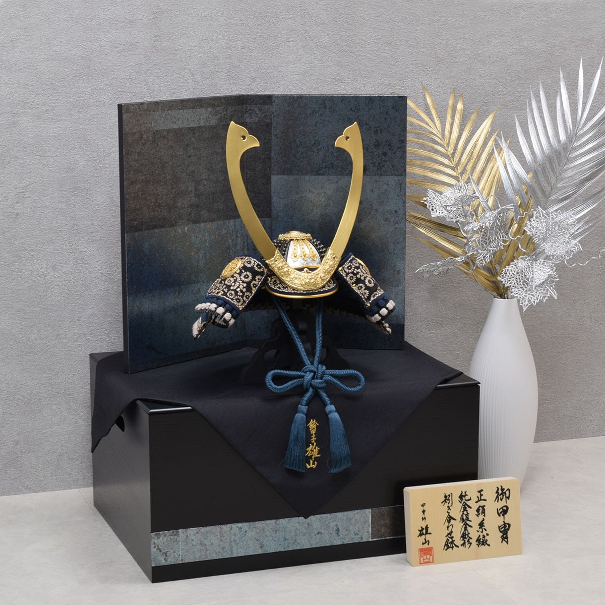 兜飾り【暁】AKATSUKI｜収納上手｜おしゃれ｜モダン｜スタイリッシ