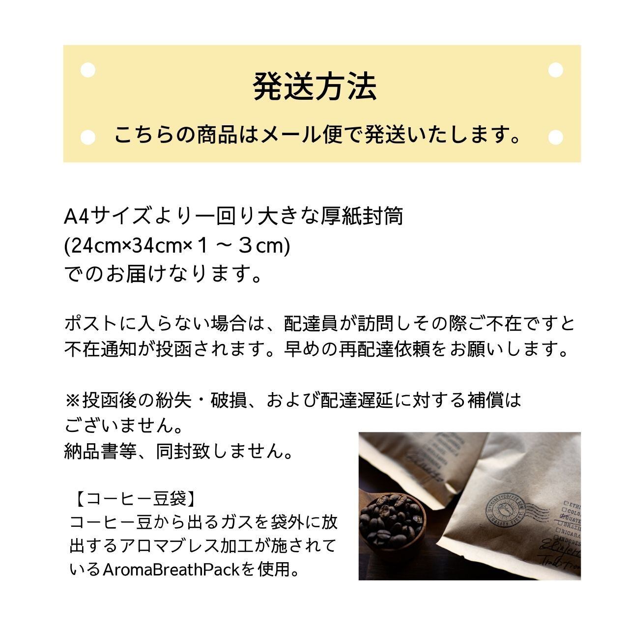 人気ショップ エチオピアカップオブエクセレンス 300g 珈琲豆 コーヒー