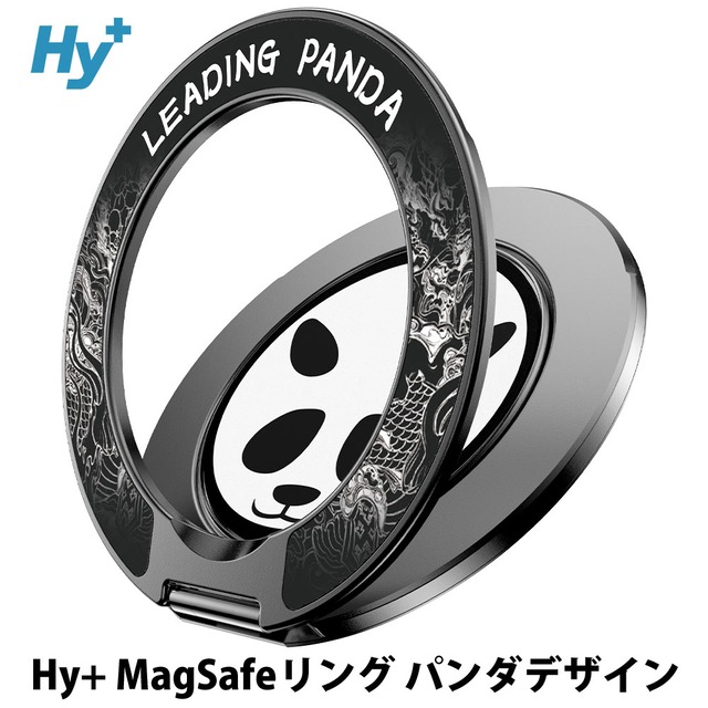 Hy+ MagSafe リング パンダデザイン 両面マグネット スマホリング 360°回転 スタンド iPhone & Android Pixel 対応 パンダ