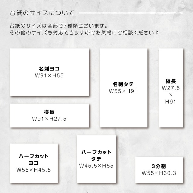 ピアス台紙／アクセサリー台紙／ショップカード／名刺／名入れ／大理石  