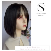 19プレミアム・ホリー人毛フルウィッグ