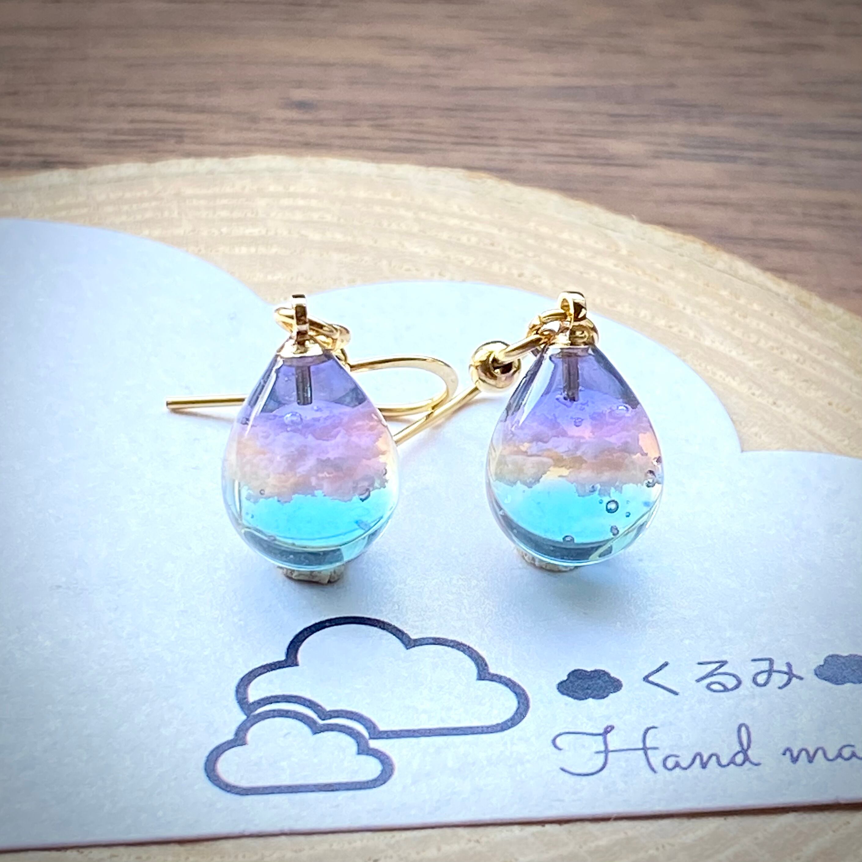 レジンピアス イヤリング 夕暮れ空 しずく型 小さめ 12×9mm