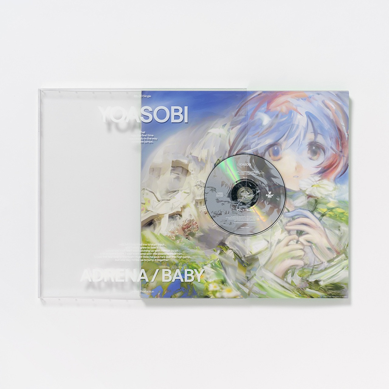 オリジナルA5クリアファイル (ジャケットロゴ絵柄)【完全生産限定盤】YOASOBI「アドレナ / BABY」CD+「アドレナ」原作小説『Magical』(津山冬・著)、「BABY」原作小説『My Dear……』蒼樹靖子(スタジオモナド)・著、30cm×30cmアートボード仕様