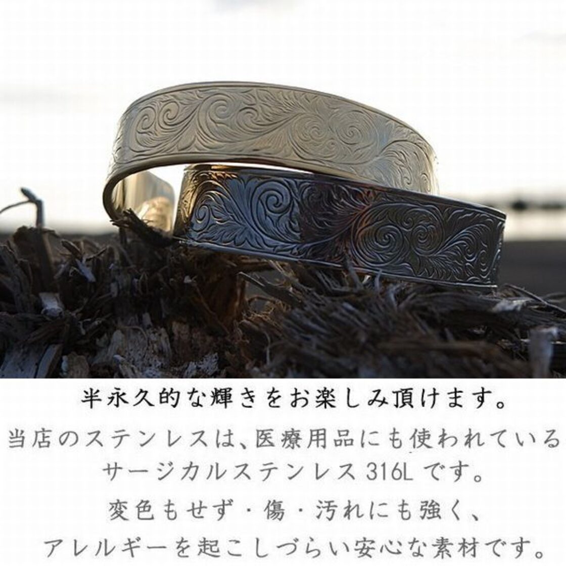 ハワイアンジュエリー 太め バングル メンズ レディース スクロール 波 