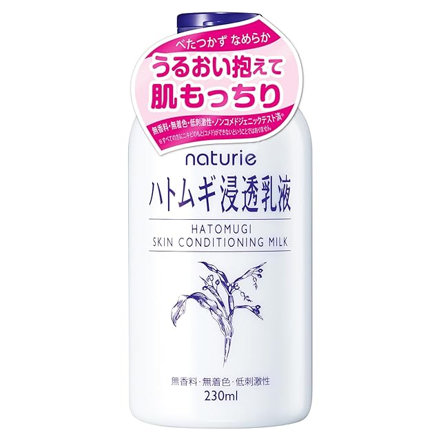 箱無し/特別割引 プラセン マジックシステム2|200ml Placen Magic