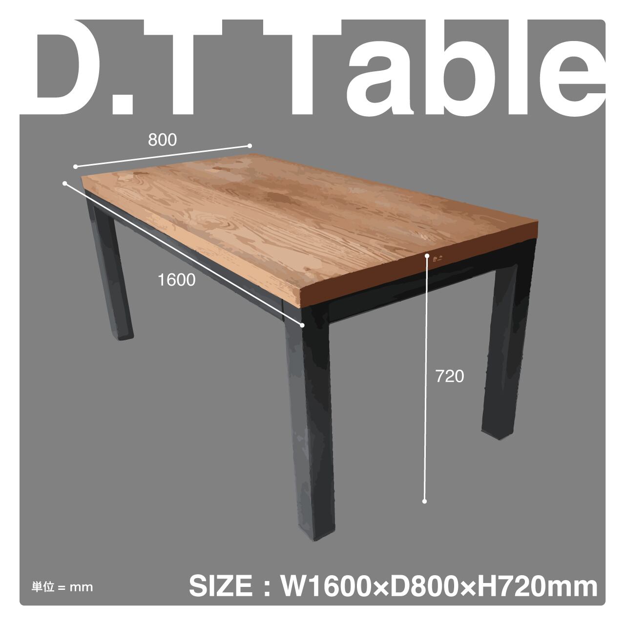 56 [D.T Table] ダイニングテーブル ワークテーブル 作業台 テーブル