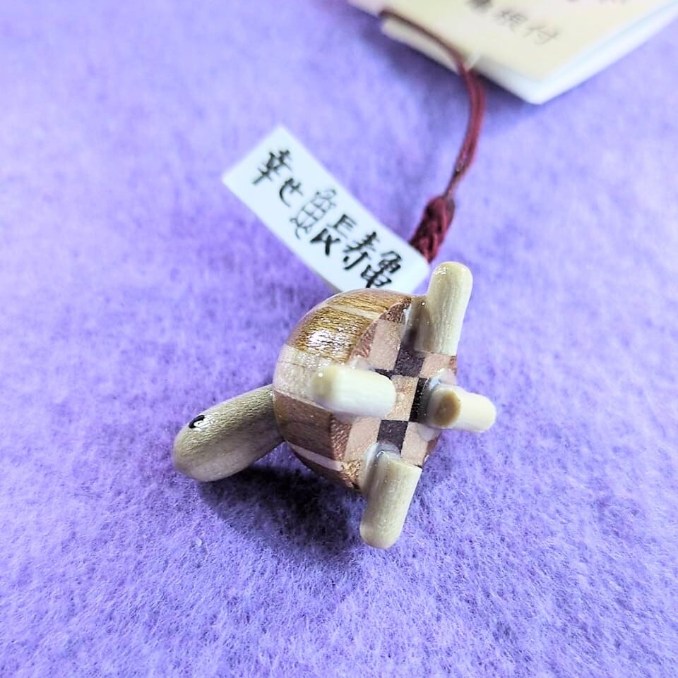 寄木細工 長寿亀 根付 ＊色違いあり | 雑貨屋らいか