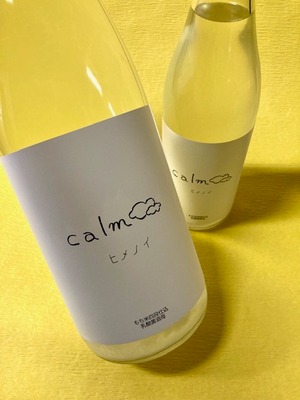 ヒメノイ「カーム」おりがらみ氷温熟成生原酒 1.8ℓ
