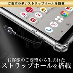 Hy+ arrows Be4 耐衝撃 ケース F-41A カバー ストラップホール 米軍MIL規格 クリア 衝撃吸収ポケット内蔵 TPU ケース 透明クリア
