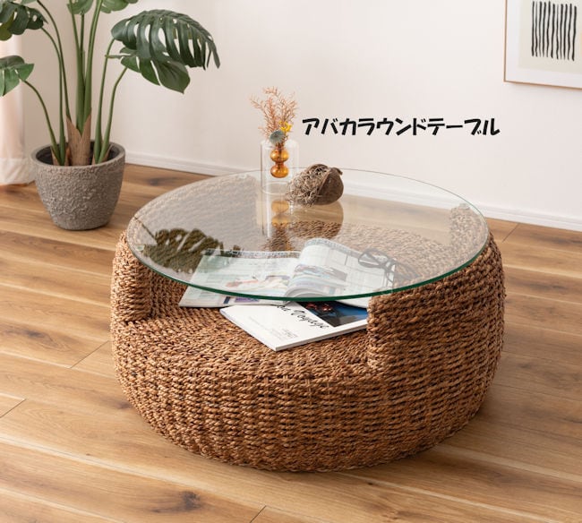 送料無料 籐ラタン回転座椅子幅60cm ロータイプ 和モダン 新品（1054） ラタン回転座椅子幅60cm ロータイプ 籐椅子（1054） | ‎