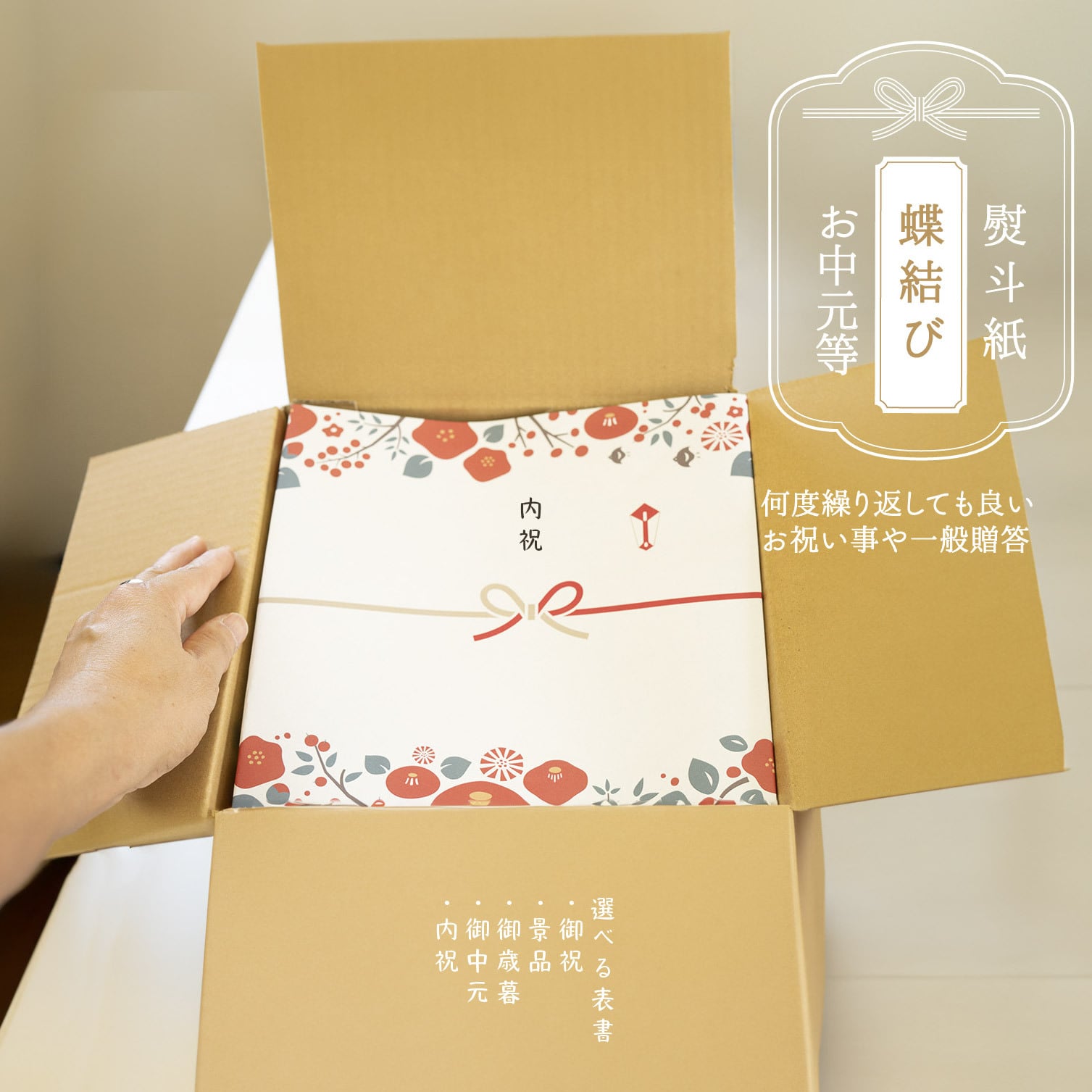 選べちゃうセット｜お好きなナカミ選べる－カット8個 | ちゃんちき堂