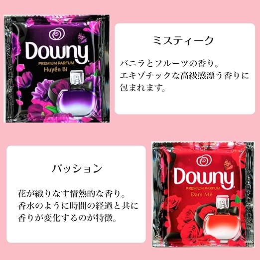 アジアンダウニー ミスティーク 濃縮タイプ 2.5L×8袋 アジアン