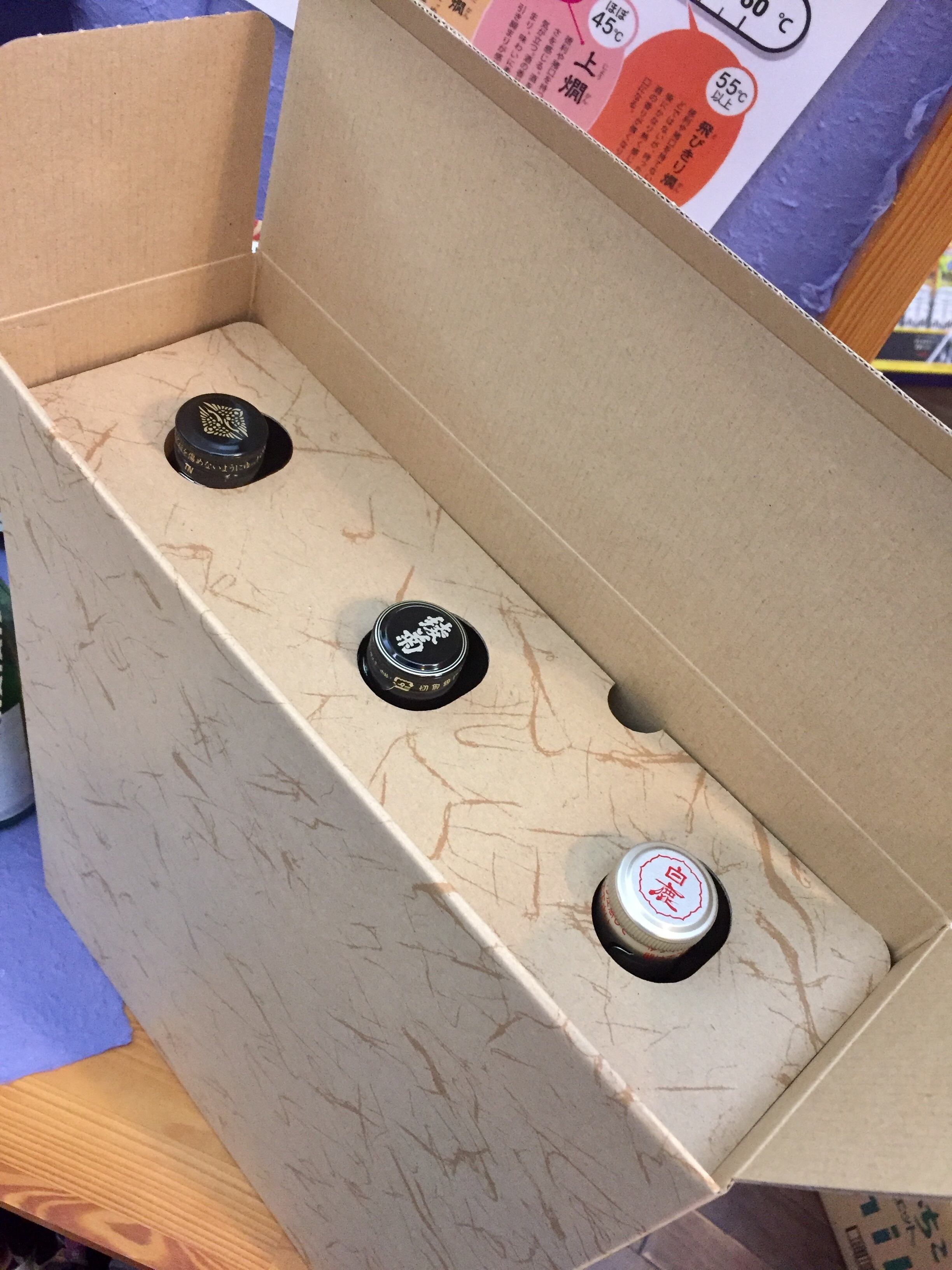 ギフト.贈答用BOX【1800mlサイズ3本用】 | きたの酒店