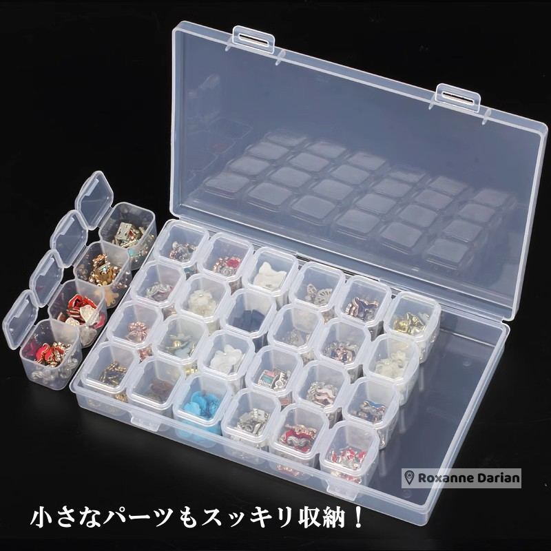 ネイルパーツ収納 クリアパーツケース ラインストーン収納 ビーズ