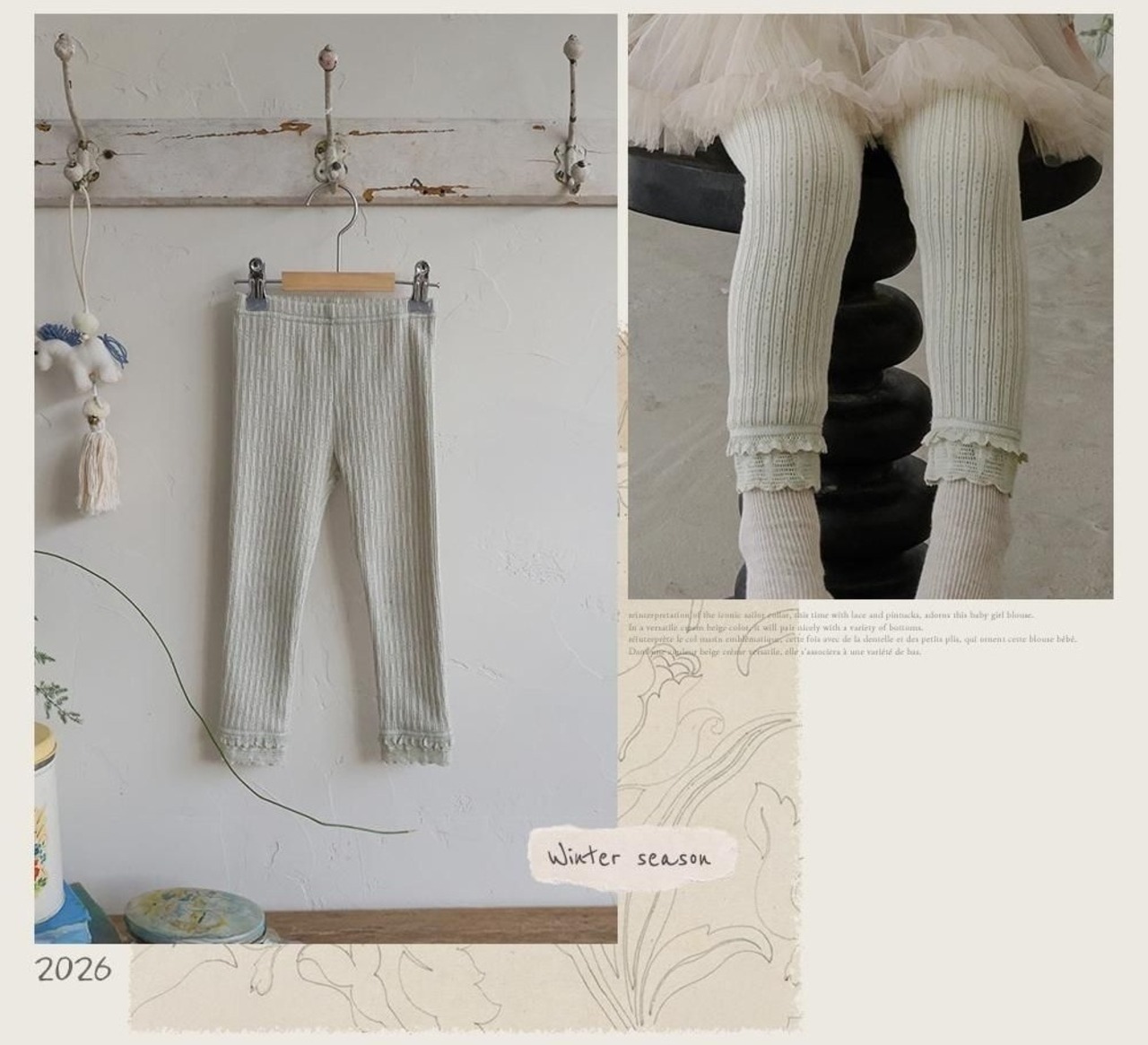 韓国子供服 / 26winter / puella FLO / オアレギンス / キッズ / 冬服 *90~140*