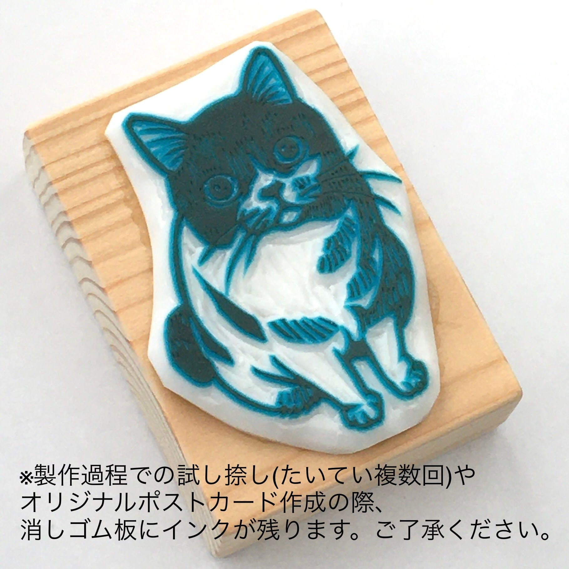 ペットのオーダーメイドはんこ2個 | 消しゴムはんこの紫糸