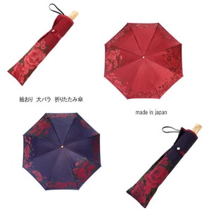 　絵おり（折り傘）〔大薔薇（オオバラ）日本製〕【晴雨兼用】　まるで花束のように、季節の花を楽しめる　eo-L-s