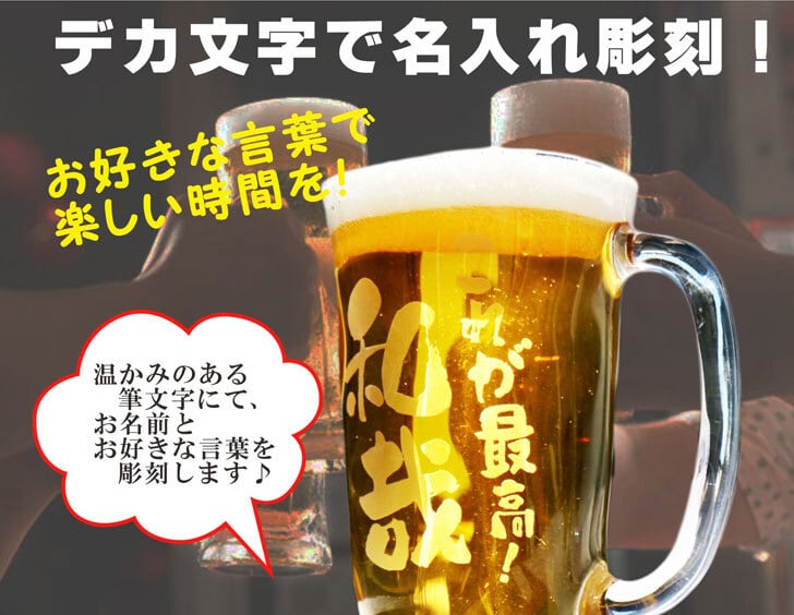 エディンバラ　ビールジョッキ　ビアマグ　ペアグラス