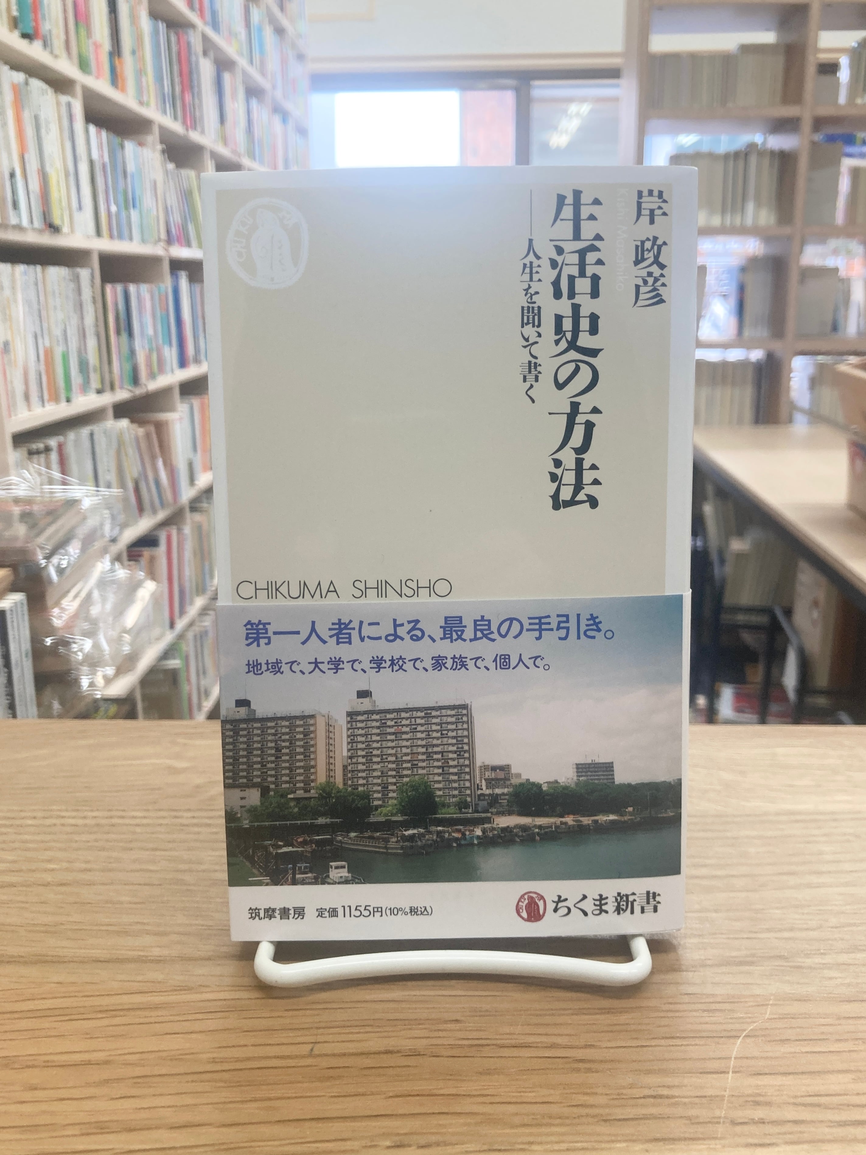 増補改訂 霊符全書/大宮司朗 | 埼玉・南浦和の本屋 ゆとぴやぶっくす