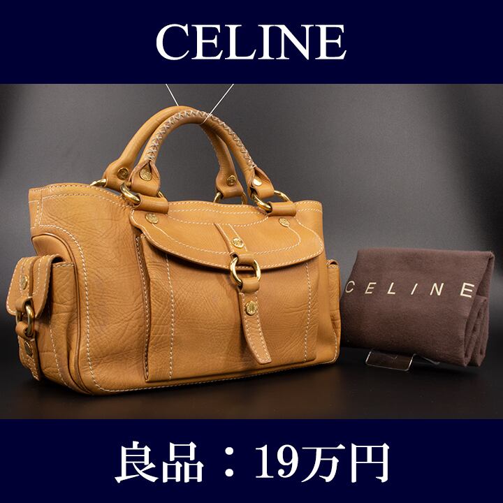 【限界価格・送料無料・良品】CELINE・セリーヌ・ハンドバッグ(ブギーバッグ・人気・レア・高級・希少・茶色・ブラウン・鞄・バック・I020) |  Lexead (レクシード) powered by BASE