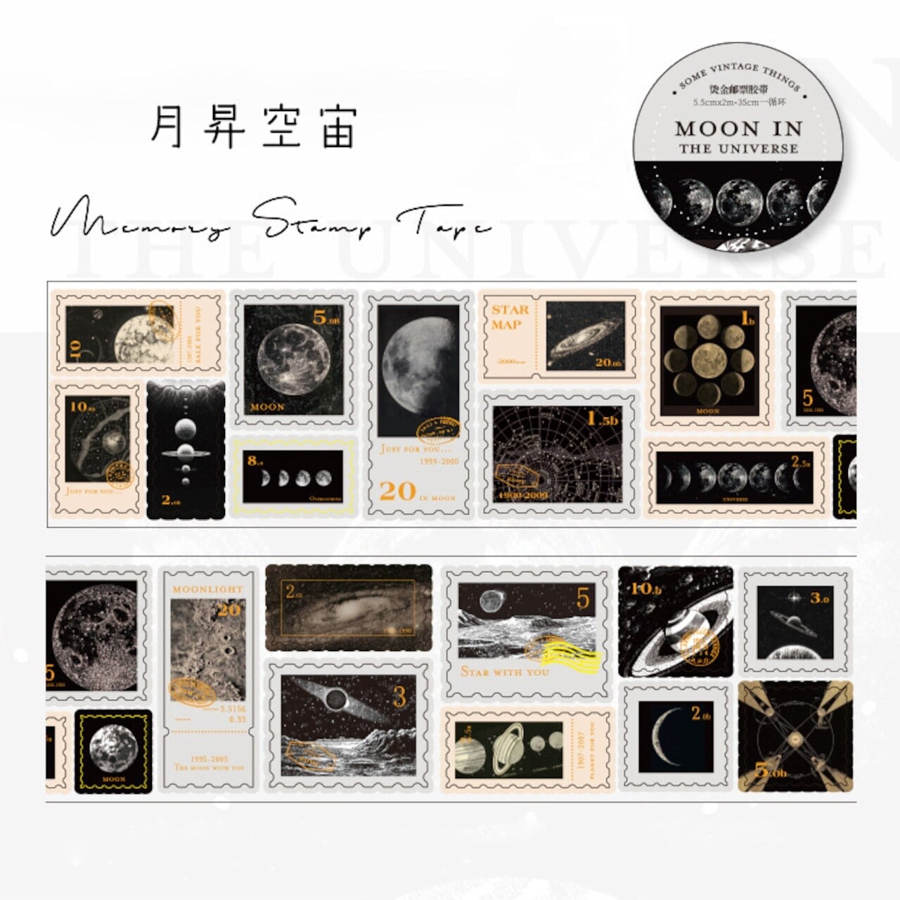 福袋】真夜中の福袋/コラージュ用素材 - 3千円Set(数量限定) | 【星の