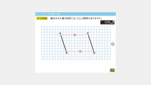 単元別中学数学ソフト　全セット