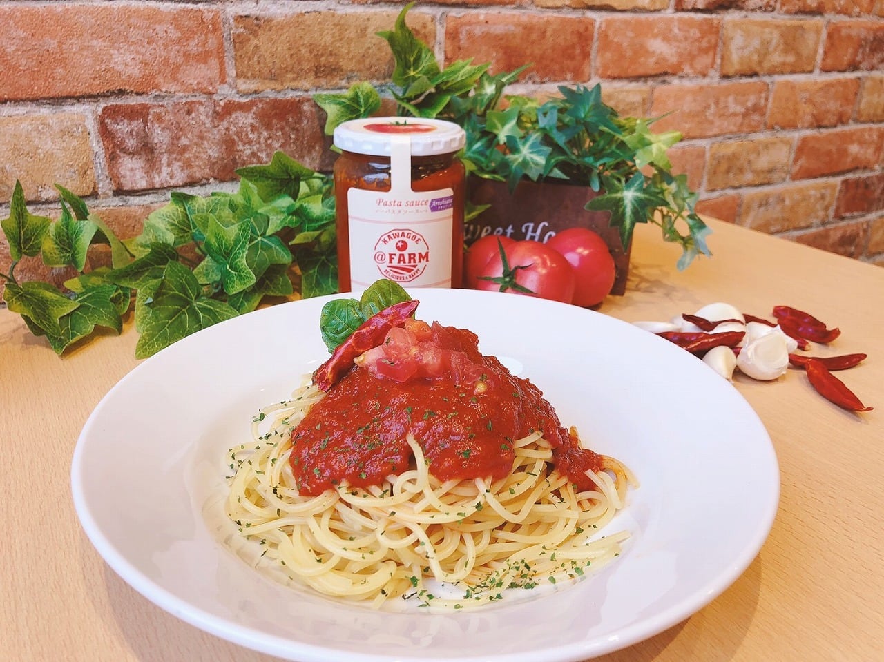 パスタソース～アラビアータ～340g(3～4人前)】刺激が欲しいあなたには