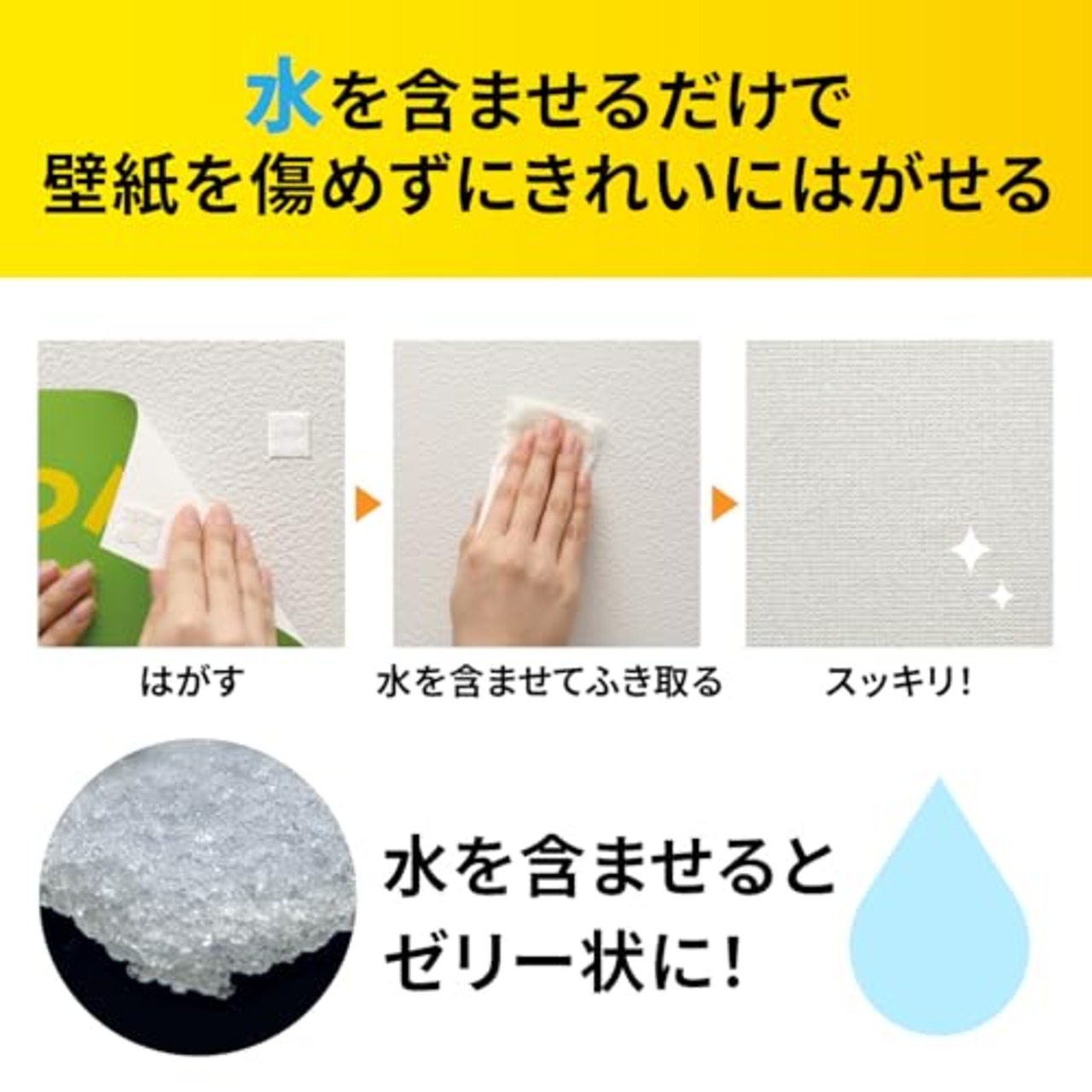 ニトムズ ミズトレック はがせる両面テープ 壁紙用簡単 のり残りしない 水できれいにはがせる 室内幅15mm×長さ1.5m 1巻入 T3971