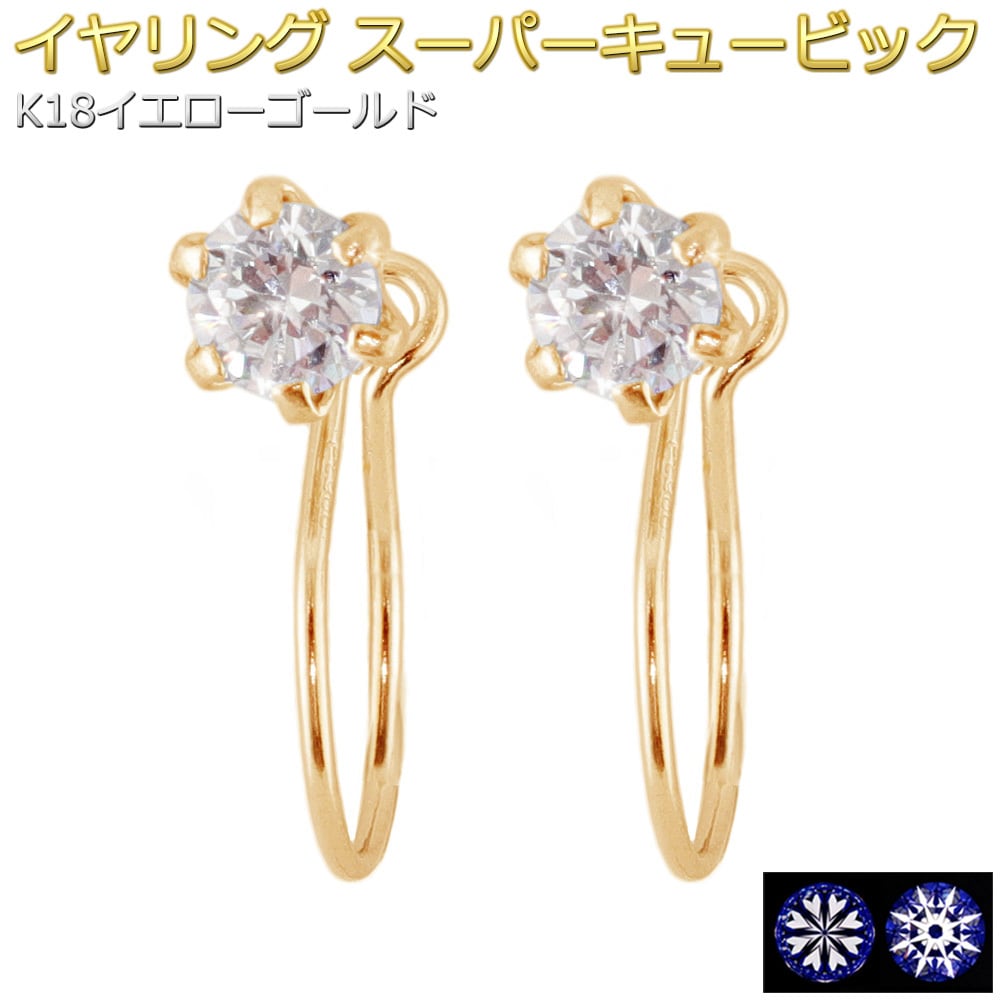 イヤリング | FOREST OF THE JEWELRY - 宝石の森 - 本店サイト
